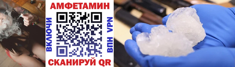 АМФ 98% где купить наркотик Кяхта