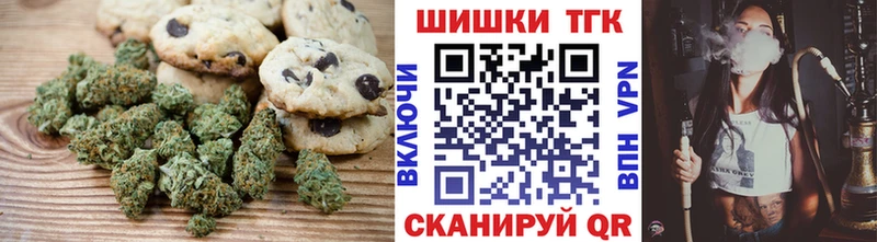 Печенье с ТГК конопля  как найти наркотики  omg онион  Кяхта 