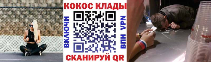 мега ссылка  Кяхта  COCAIN Columbia 