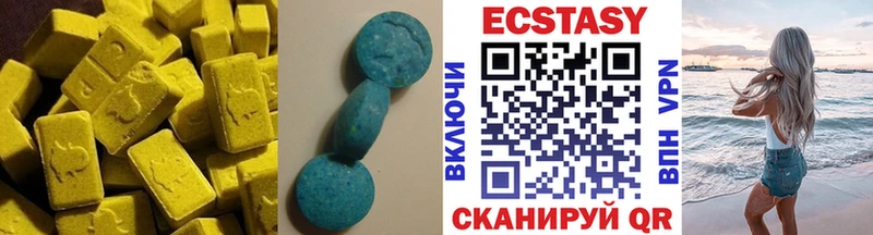 где найти наркотики  Кяхта  Ecstasy 280мг 