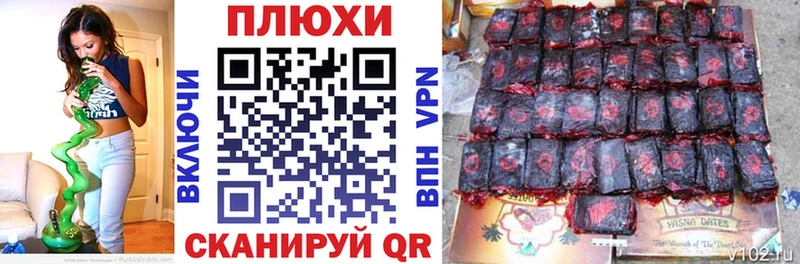 ГАШ гашик  Кяхта 