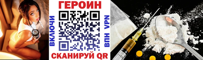 мориарти телеграм  Кяхта  Героин Heroin  omg как войти 