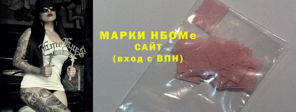 кокс Алексеевка