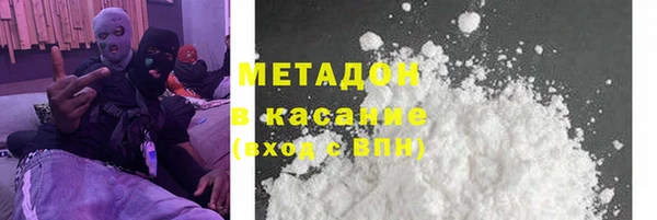 эйфоретик Абаза