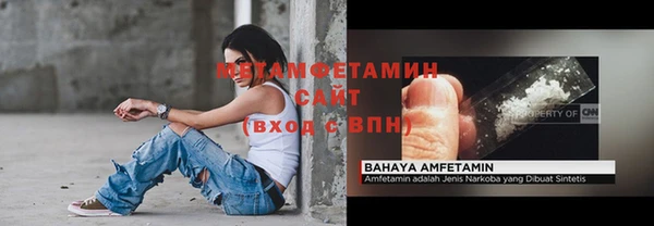 герыч Великий Новгород