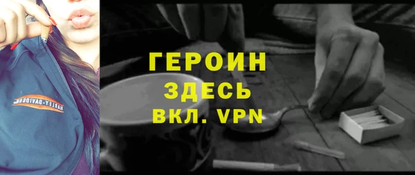 гашишное масло Братск