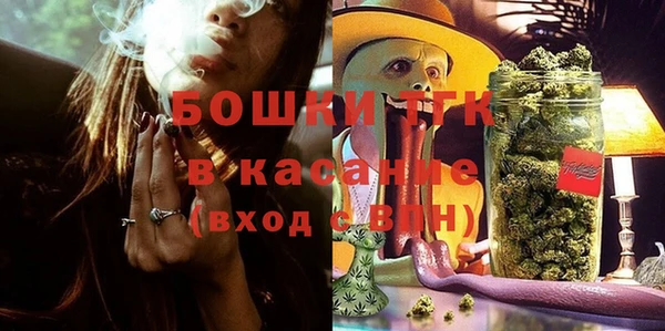 спайс Абинск