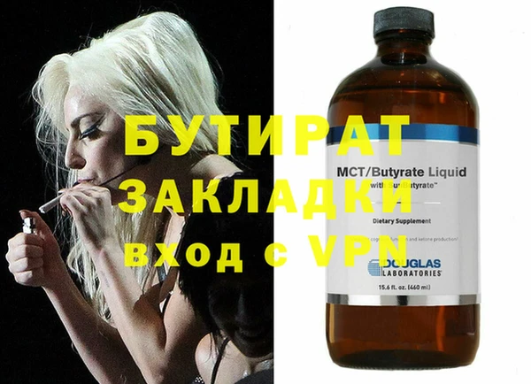 jwh Алексин