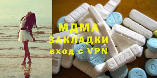 ГАЛЛЮЦИНОГЕННЫЕ ГРИБЫ Алзамай