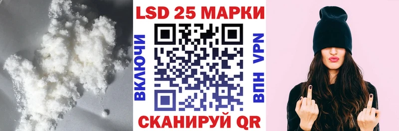 LSD-25 экстази ecstasy  Кяхта 
