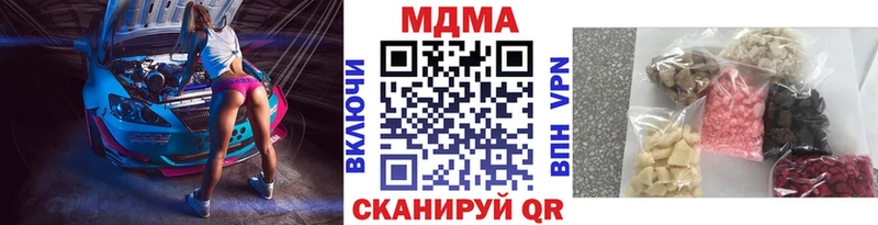 МДМА VHQ  Кяхта 