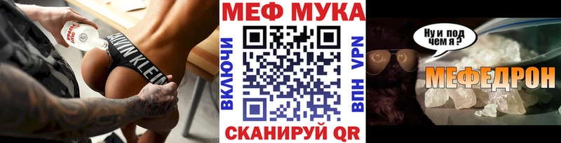 Мефедрон VHQ mega ССЫЛКА Кяхта