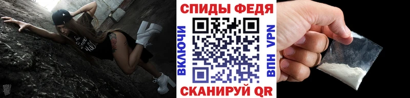 Метамфетамин витя  Кяхта 