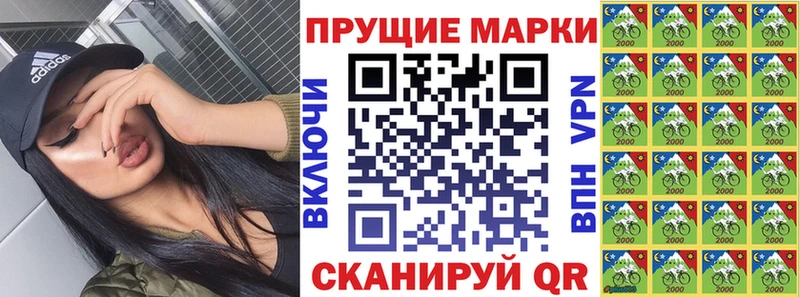 Марки N-bome 1,5мг  Кяхта 