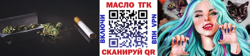 где найти наркотики  Кяхта  Дистиллят ТГК THC oil 
