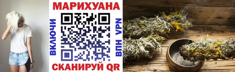 гидра ссылки  Кяхта  Бошки Шишки марихуана 
